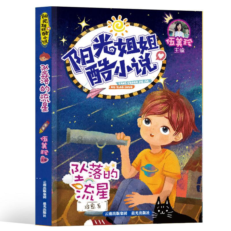 脑洞小老弟无实名认证