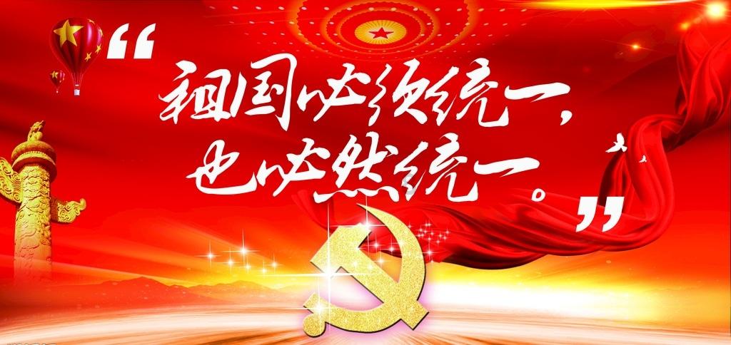 北欧战神