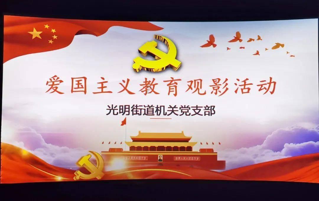 救援花栗鼠