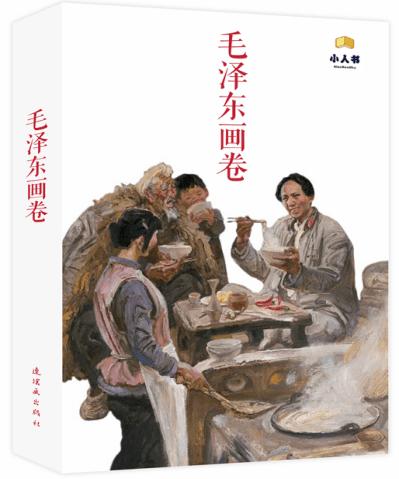 女孩的时装封面