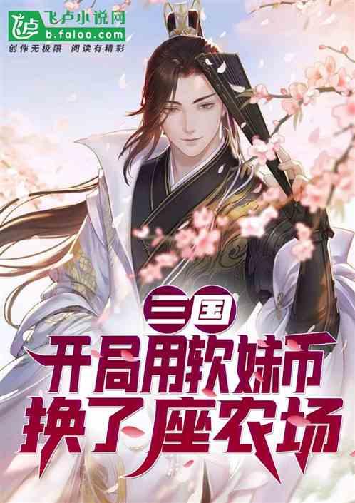 我武生物(300357.SZ)：干细胞治疗药物目前处在临床前研究阶段